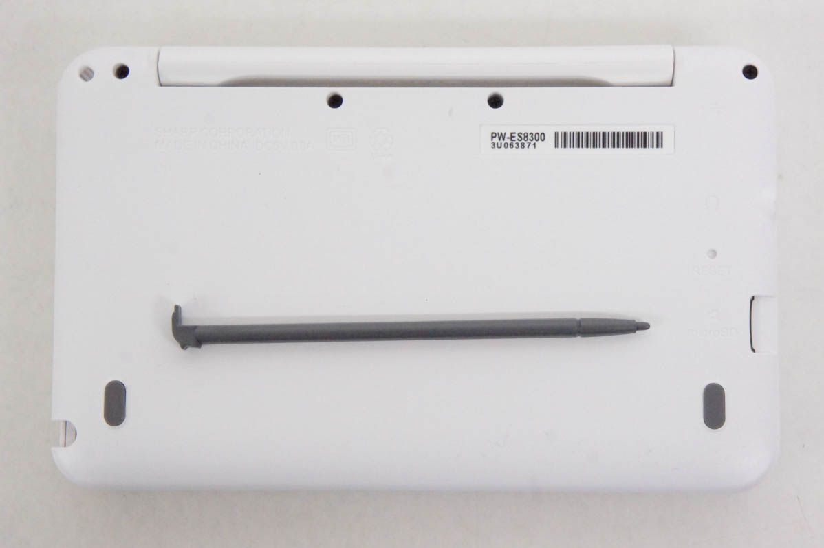 SHARP PW-ES8300 電子辞書 ホワイト Brain SHARPモデル ホワイト