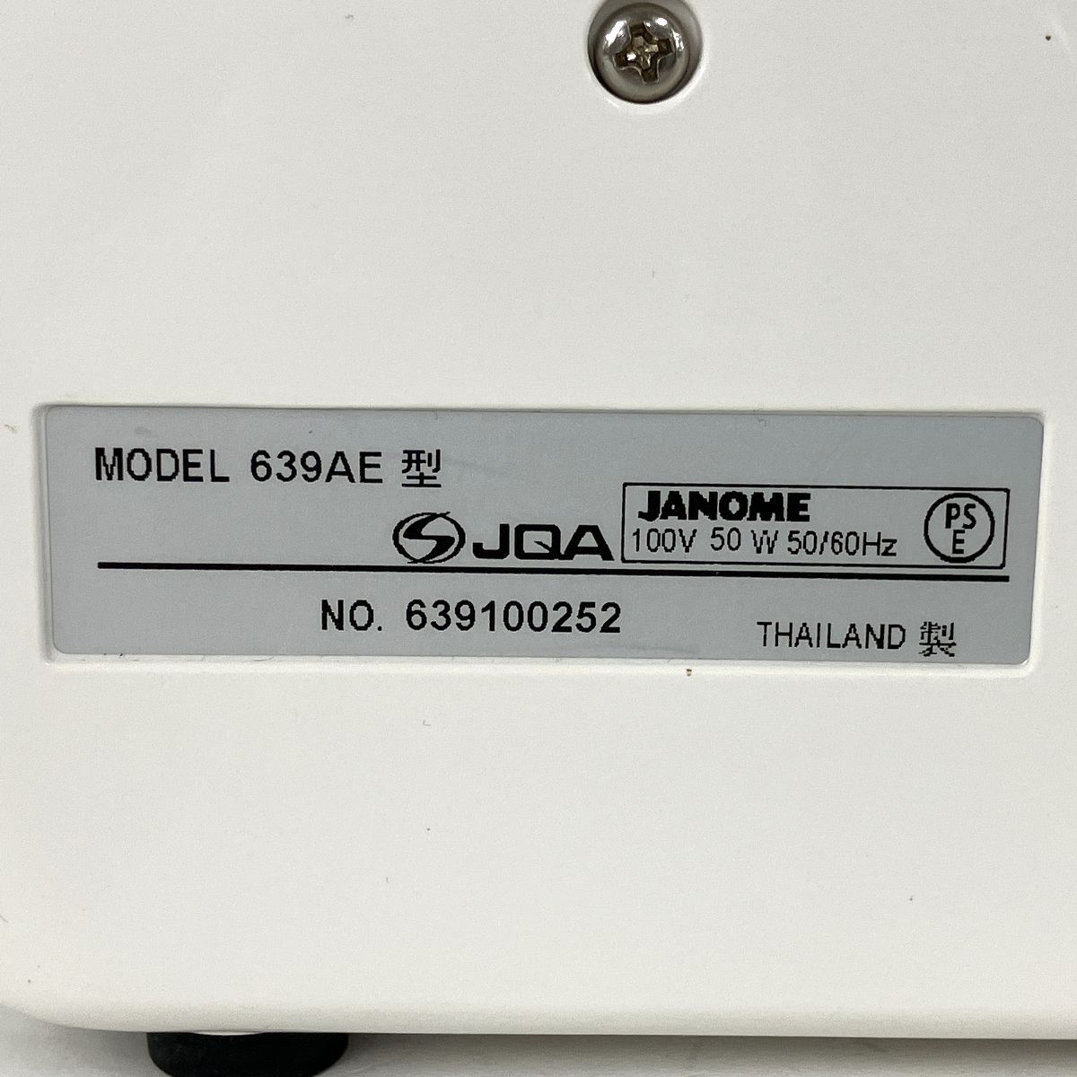 JANOME ジャノメ