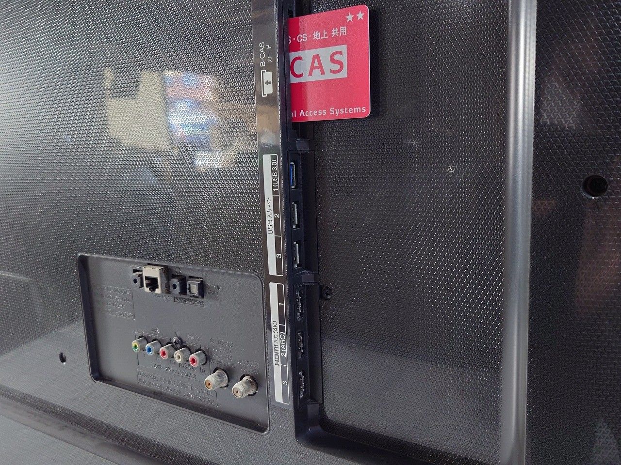 49UF7710