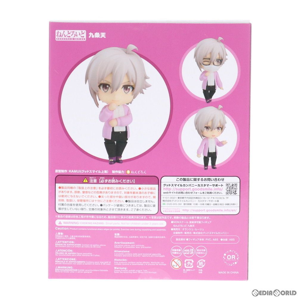 【未開封】ねんどろいど 1019 アイドリッシュセブン 九条天（再販） 未開封】ねんどろいど 1019 アイドリッシュセブン 九条天（再販