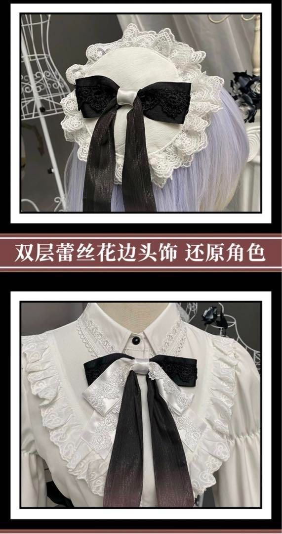 宵崎奏コスプレ衣装
