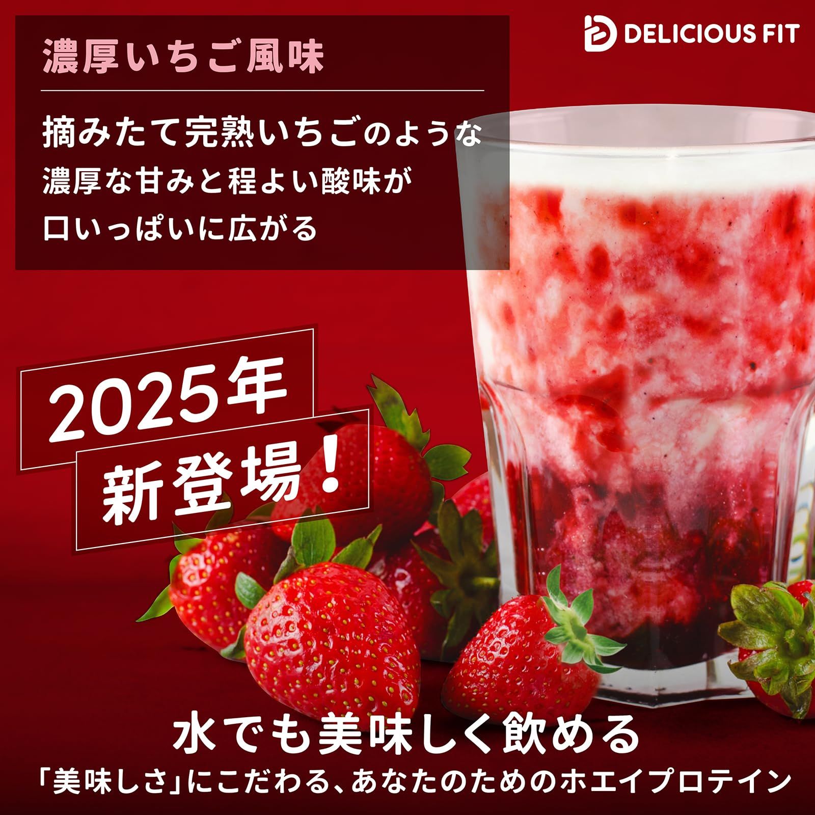 ミネラル4種