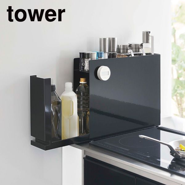 隠せる調味料ラック タワー 2段 マグネット貼り付け 引き出し式 収納