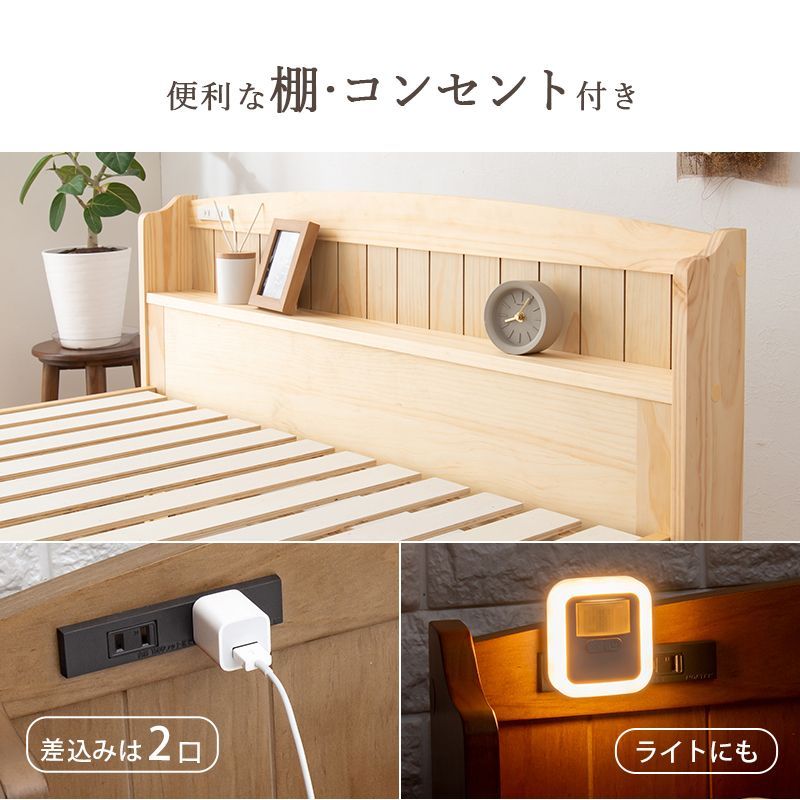 すのこベッド