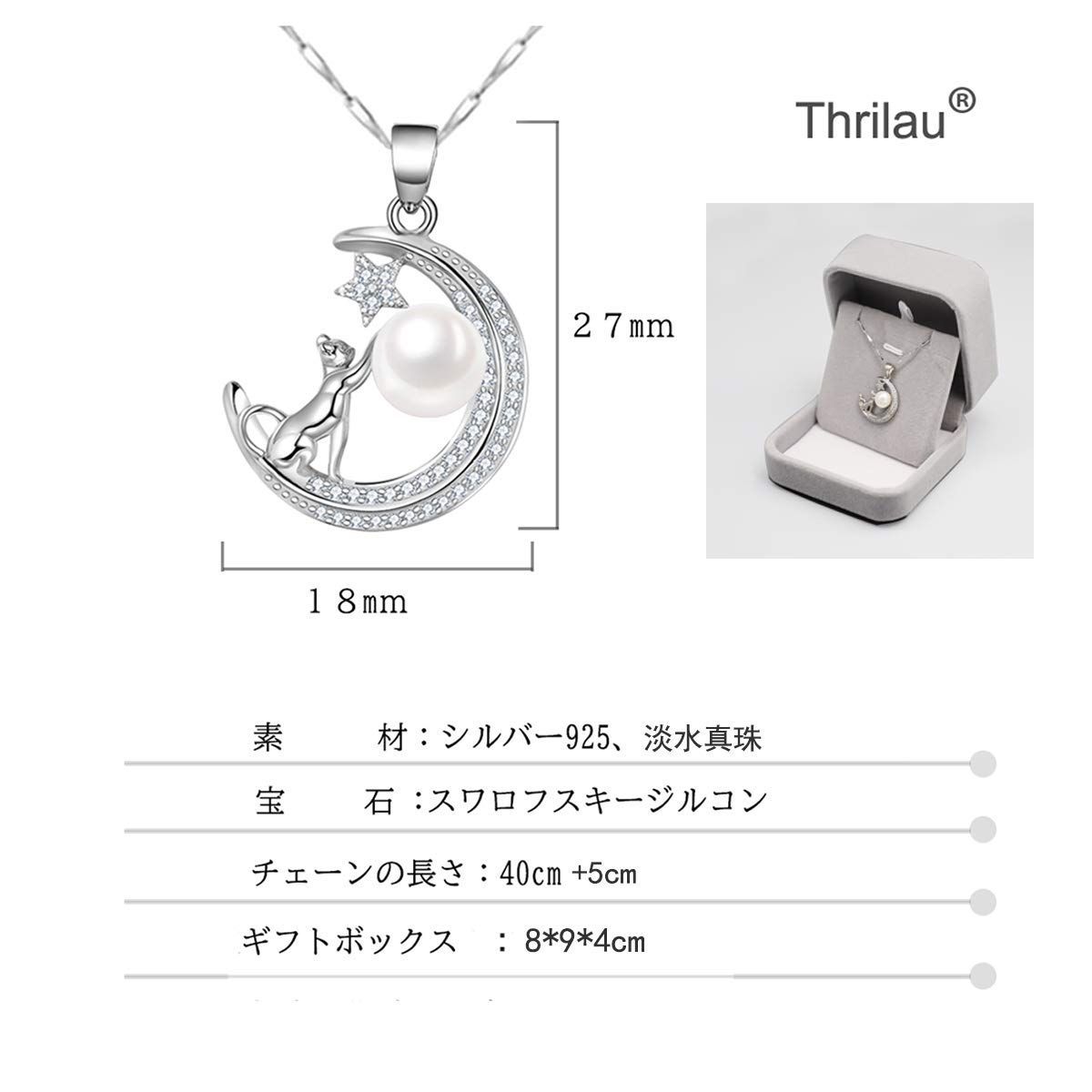 ハイエンドギフトボックス付き シルバー
