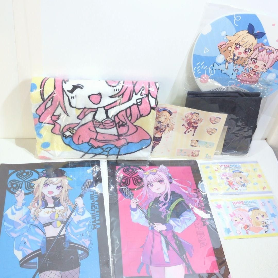 ヒメヒナ タオル クリアファイル うちわ ポストカード トートバッグ まとめ