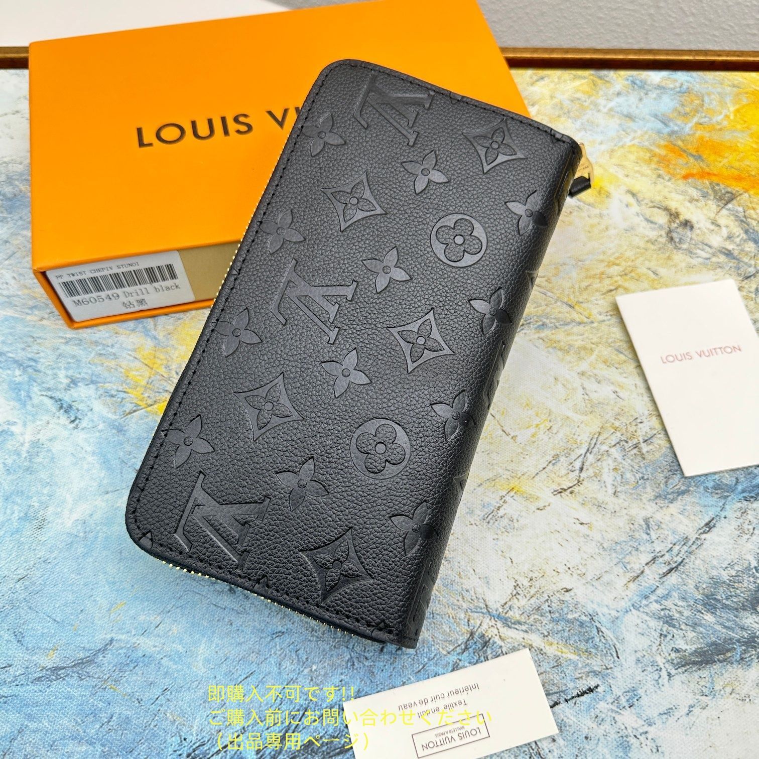 LOUIS VUITTON