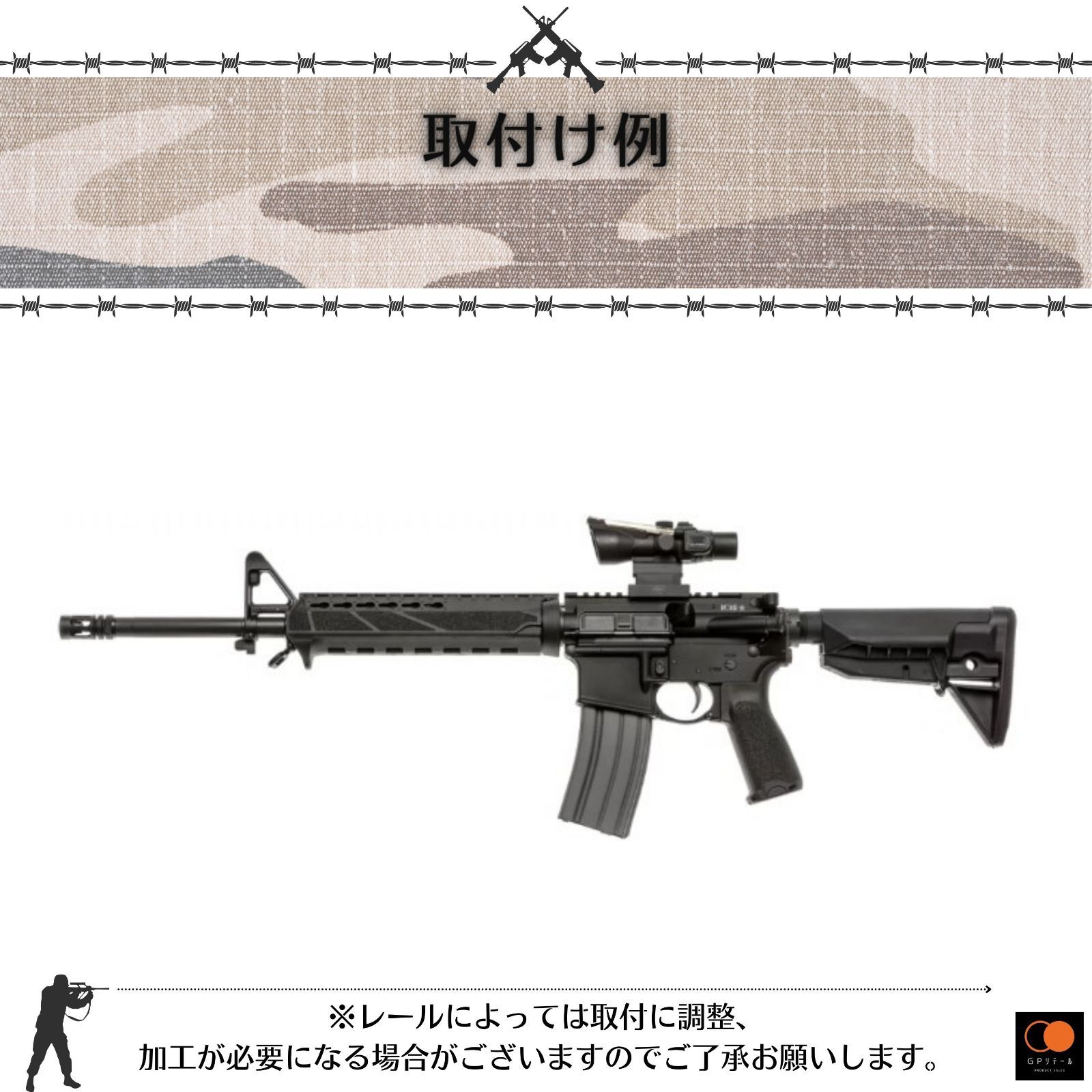 GPリテール BCM ガンファイター ストック MOD0 SOPMOD レプリカ M4 M16