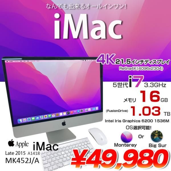 Apple iMac 21.5inch MK452J/A A1418 Retina 4K Late 2015 一体型