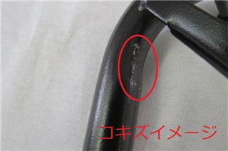 黒