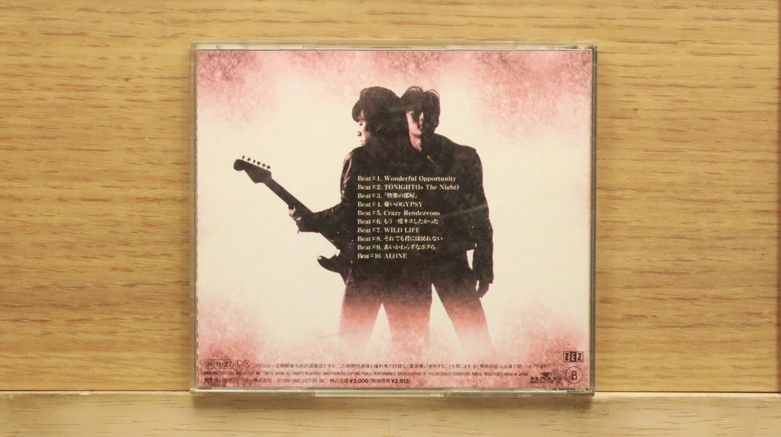 国内盤CD☆ビーズ/B'z□ IN THE LIFE 【BVCR64/4988017030516】Y50928