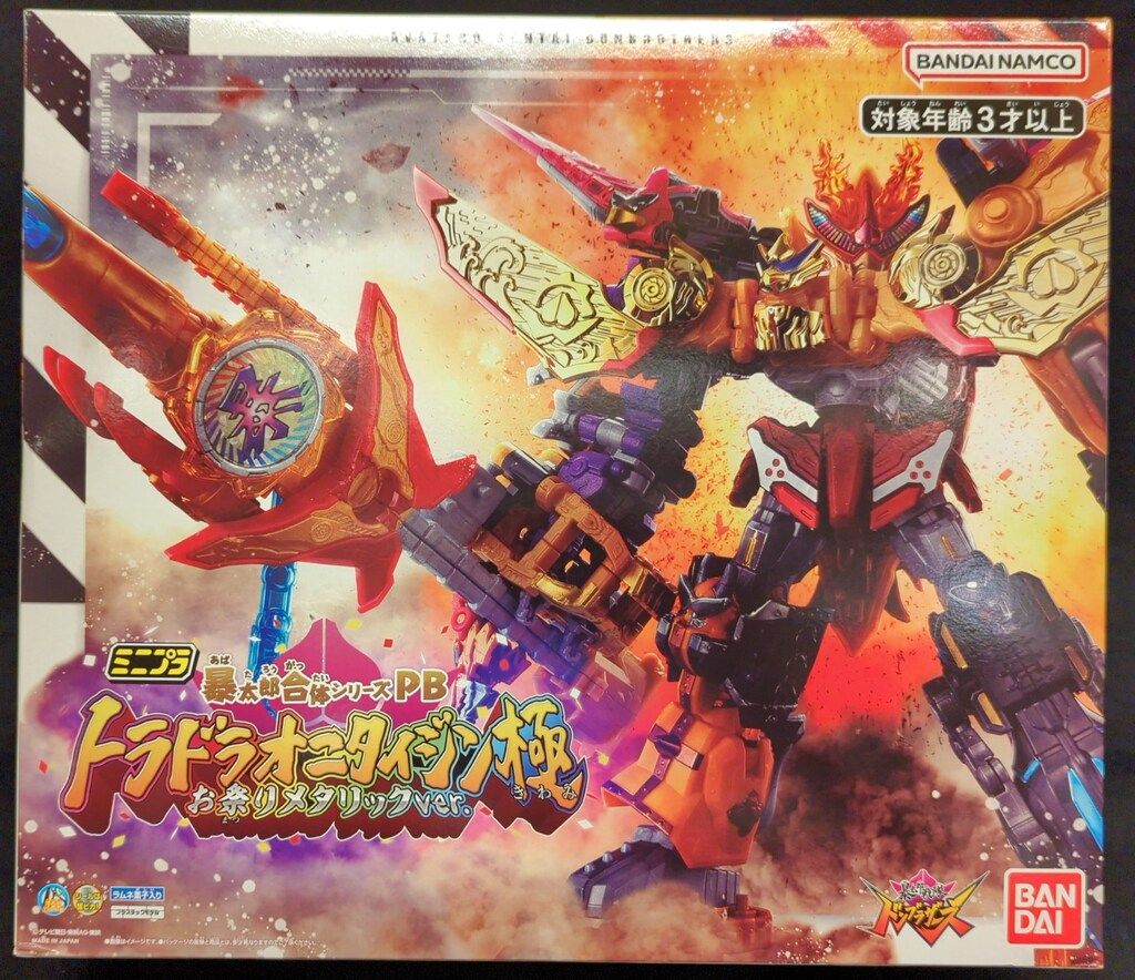 ミニプラ　トラドラオニタイジン極　セット　暴太郎戦隊ドンブラザーズ 暴太郎戦隊ドンブラザーズ】8体最強合体 DXトラドラオニタイジン