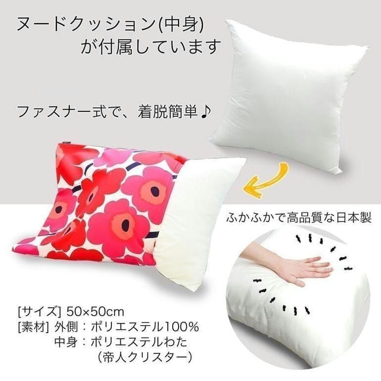 ⚫︎新品未使用＆完売品⚫︎マリメッコ　marimekko クッションカバー 新品 マリメッコ marimekko クッションカバー 50×50cm ヌード