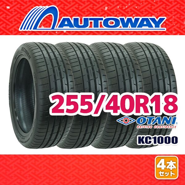 AUTOWAY 255|40R18 サマータイヤ OTANI KC1000 18インチ 4本セット 夏タイヤ オートウェイ