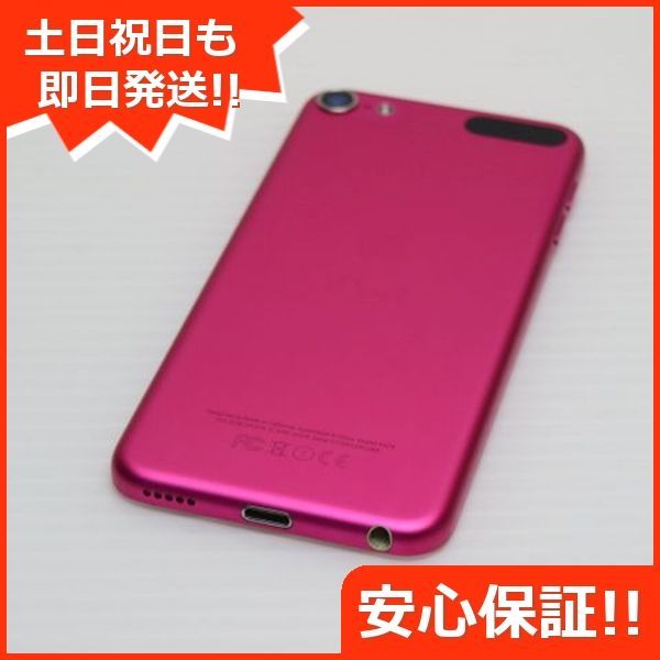 新品同様 iPod touch 第6世代 32GB ピンク 即日発送 オーディオ