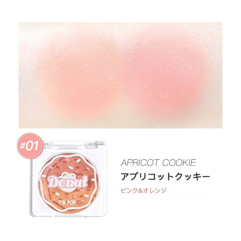 TIK POP アイシャドウパレット 12g TIK POP】ドーナツチークアイシャドウパレット ハイライト