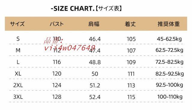 ダウンコート レディース メンズ ダークダウンコート 防寒 防風 カジ 50代 ダウンジャケット ロング丈 ロングコート アウター 軽量 40代 vii4w047649 HOMU-JOURNEY_COM
