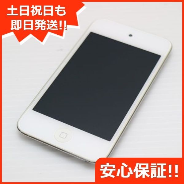 美品 iPod touch 第4世代 8GB ホワイト 即日発送 MD057J/A 本体 土日祝発送OK 05000 - メルカリ