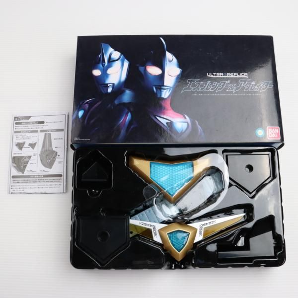 中古】[TOY]プレミアムバンダイ限定 ULTRA REPLICA(ウルトラレプリカ