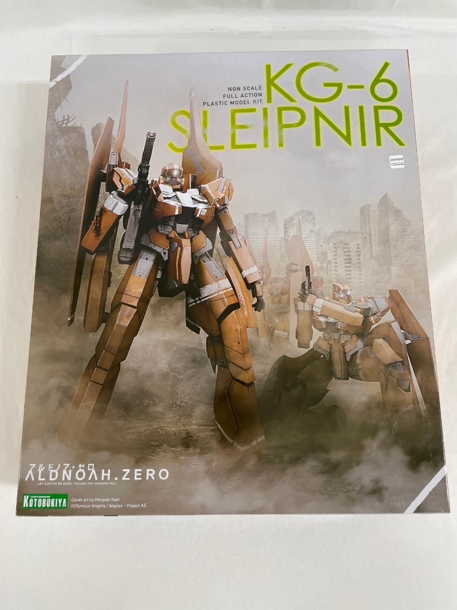 未開封 再販 KG-6 スレイプニール アルドノア ゼロ