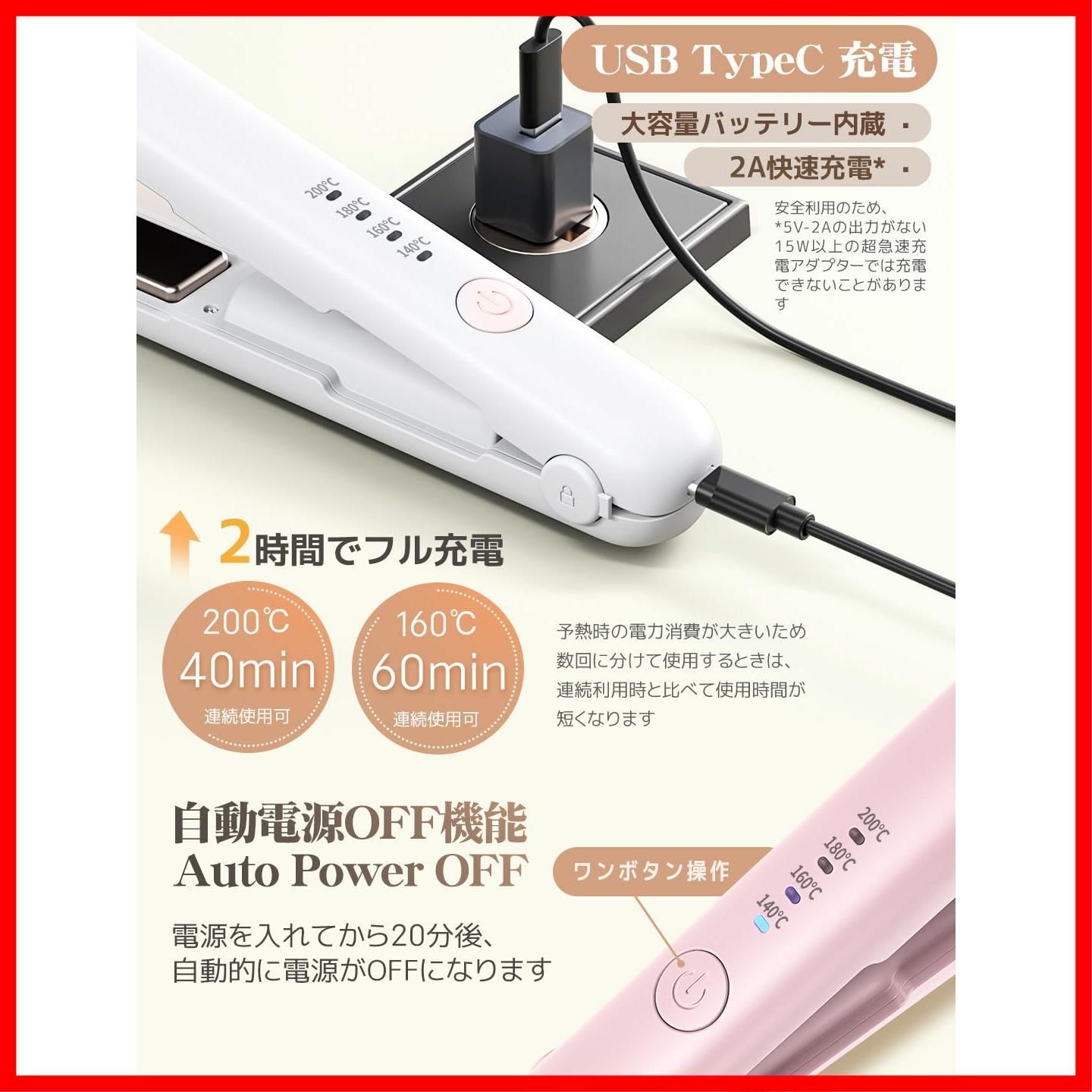 自動電源OFF