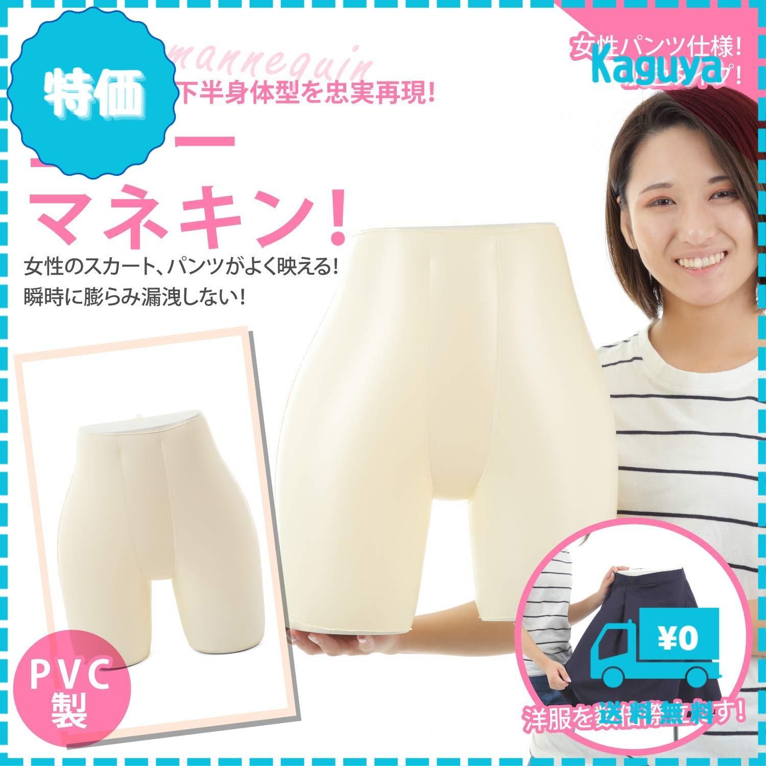 新品】トルソー 大 プレーン マネキン 白 ホワイト レディース 婦人服