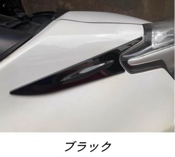 トヨタ