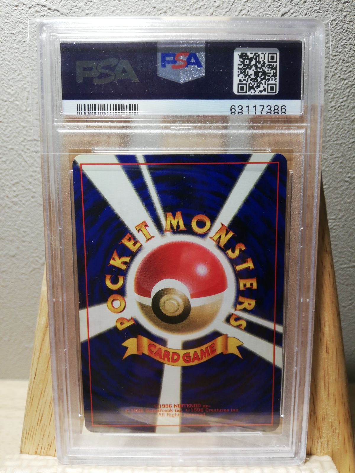 ポケモンカード 旧裏 コラッタ 初版 psa9 - メルカリ