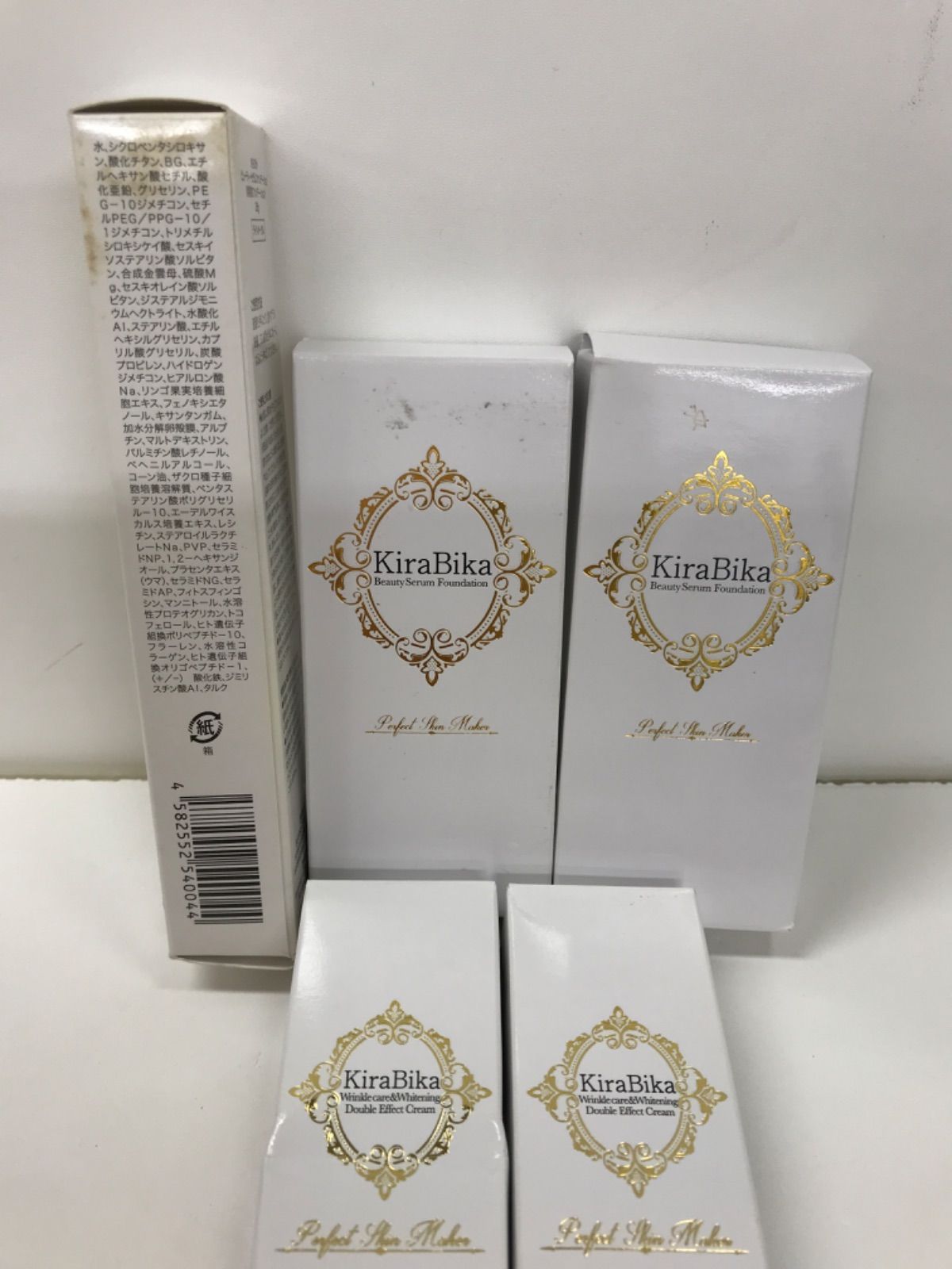 きらびか クリーム （きらびか ビューティーセラム