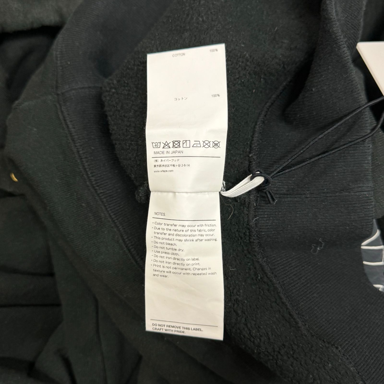 定価37400円 WTAPS 23AW OBJ 03 / HOODY / COTTON. DISARMAMENT 