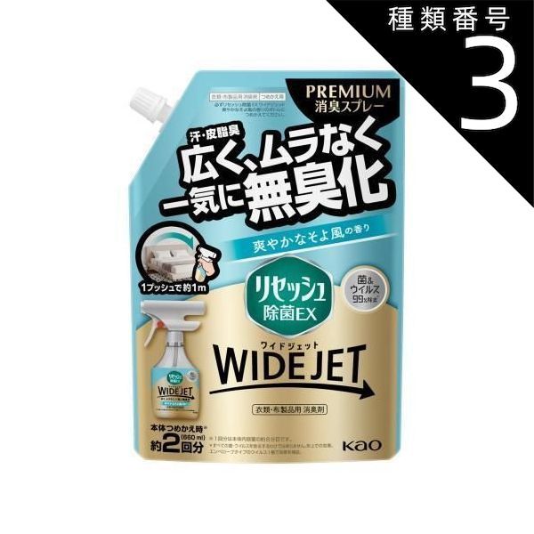 まとめ買い