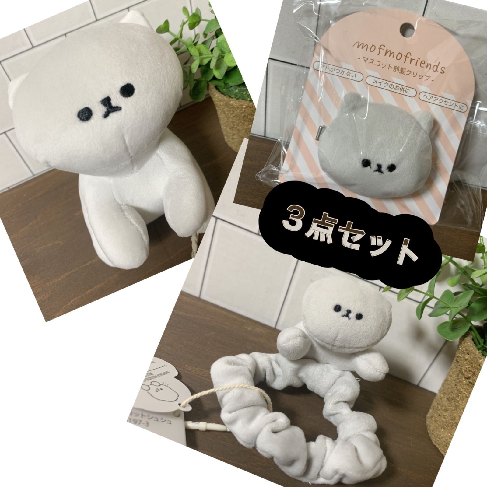 もふもふ様 専用 もふもふ様専用 【公式通販】