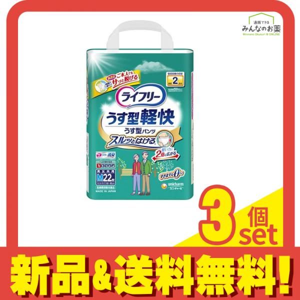 非常に良い】ある反戦ベトナム帰還兵の回想 (刀水歴史全書) 【公式通販】