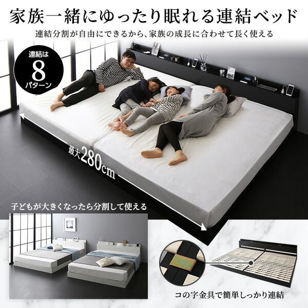 D ボンネルコイルマットレス付き