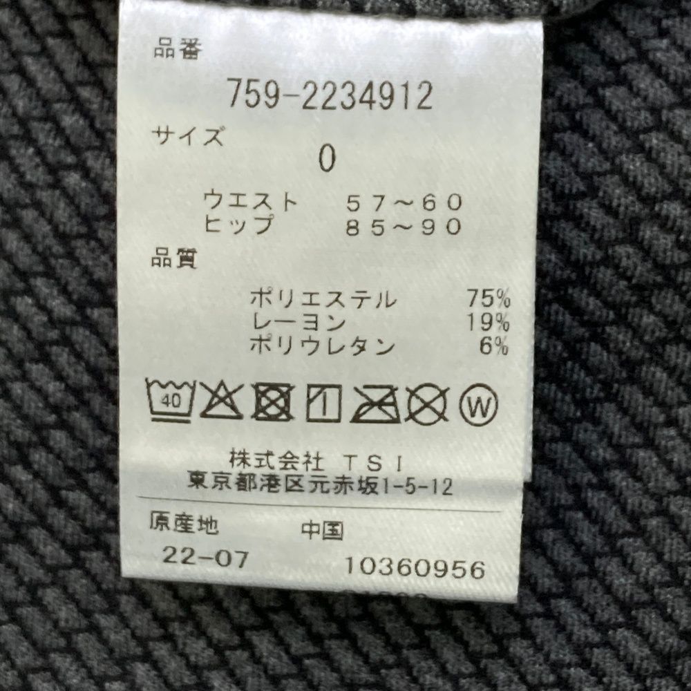 サイズ：0 MASTER BUNNY EDITION マスターバニーエディション 2022年