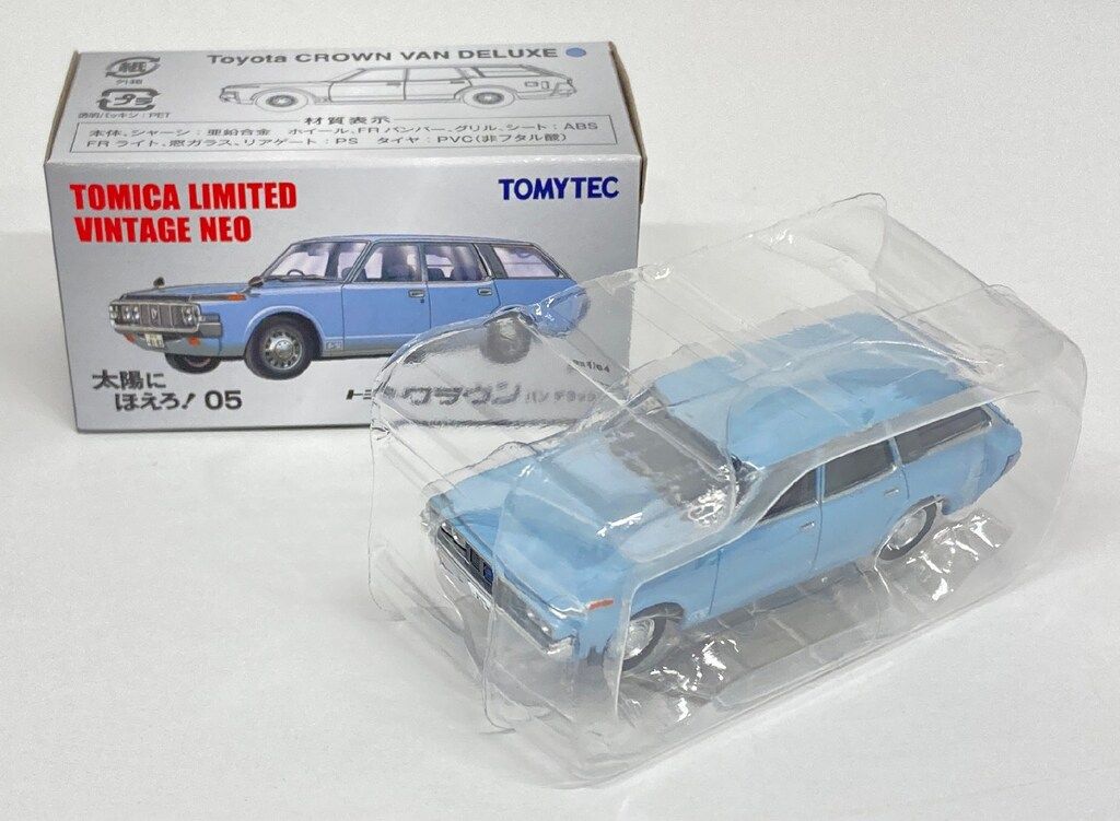 【新品】トミカリミテッドヴィテージネオ トヨタクラウンバンデラックスVOL.05 Amazon | トミカリミテッドヴィンテージ ネオ 1/64 LV-N163b