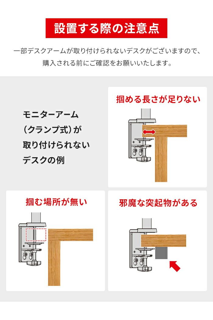 首振り 固定金具