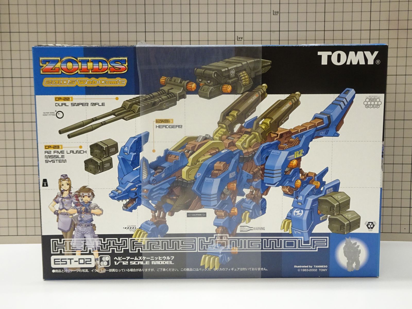 ZOIDS EST-02 ヘビーアームズケーニッヒウルフ 未組立品