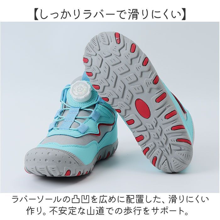 トレッキングシューズ 登山靴 キッズ : 通販 キッズシューズ ハイキング 子供用 スニーカー 0 トレッキング アウトドアシューズ | 登山 ブルー キッズの通販