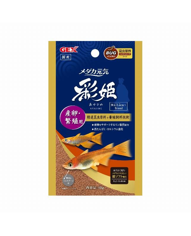 【同梱不可】【48個セット】ジェックス ジェックスメダカ元気彩姫産卵・繁殖用40g