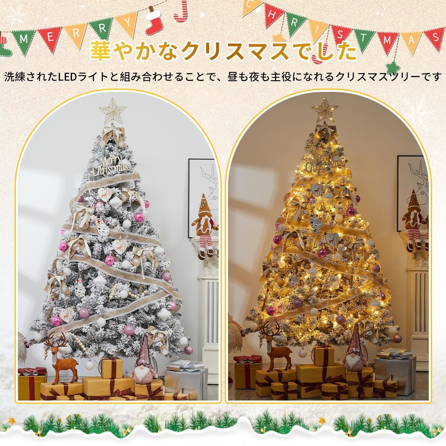 数量限定】150cm クリスマスツリー christmas tree 高濃密度 枝数450本