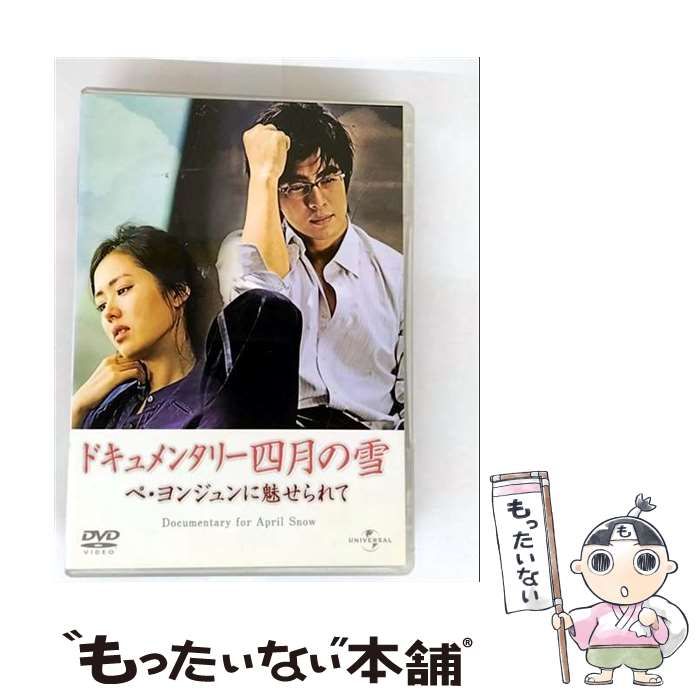 未来への遺産 BOX [DVD] Amazon.co.jp: 未来への遺産 第1巻 [DVD] : DVD