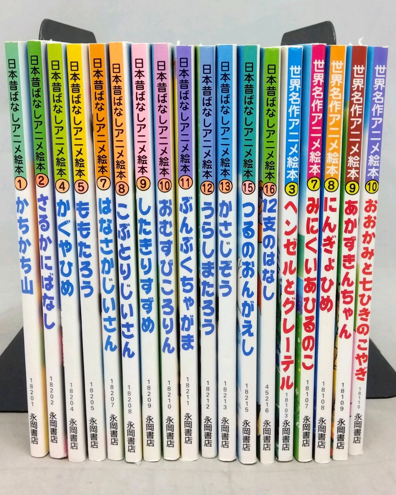 世界名作アニメ絵本 20冊 日本昔ばなしアニメ絵本 18冊 計38冊セット 20冊セット】世界名作アニメ絵本 日本昔ばなしアニメ絵本 - メルカリ