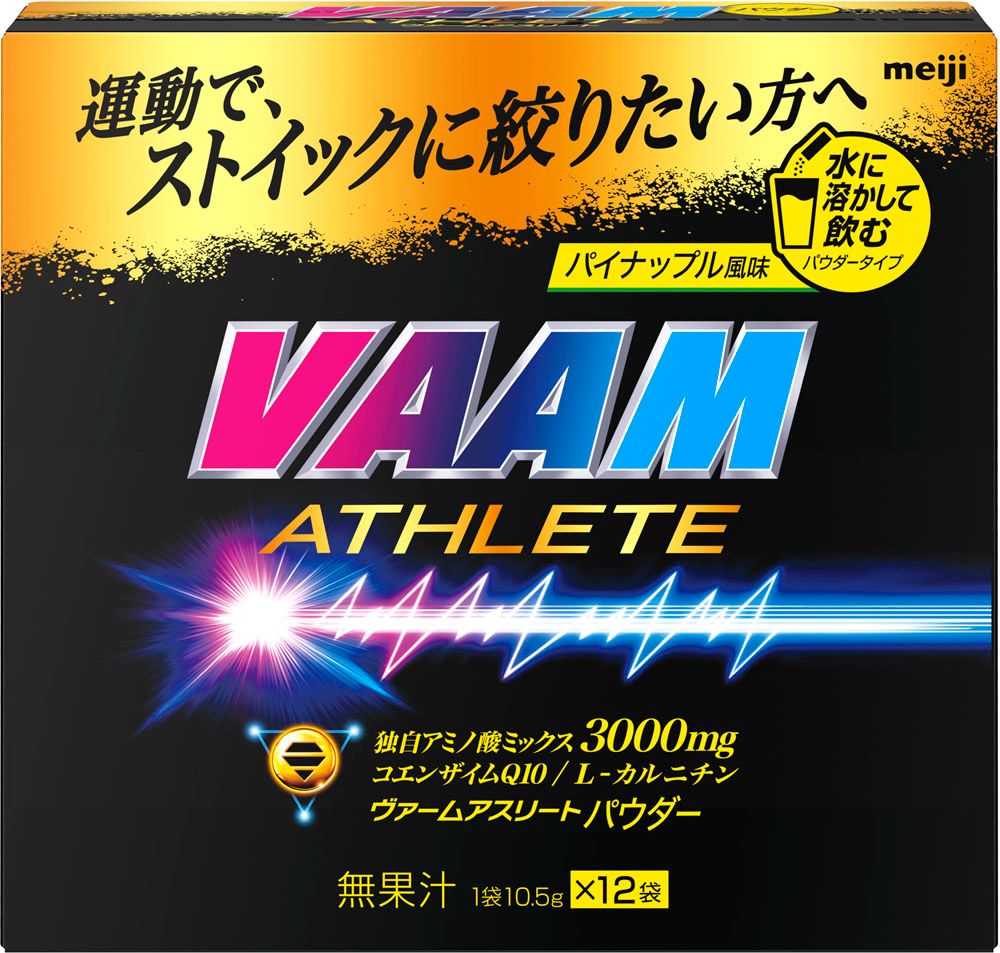 ヴァーム VAAM ヴァームアスリートパウダー パイナップル風味 12袋入 粉末タイプ 運動前 アミノ酸 コエンザイムQ10 L-カルニチン ハードトレーニング スポーツ飲料 2650007 -