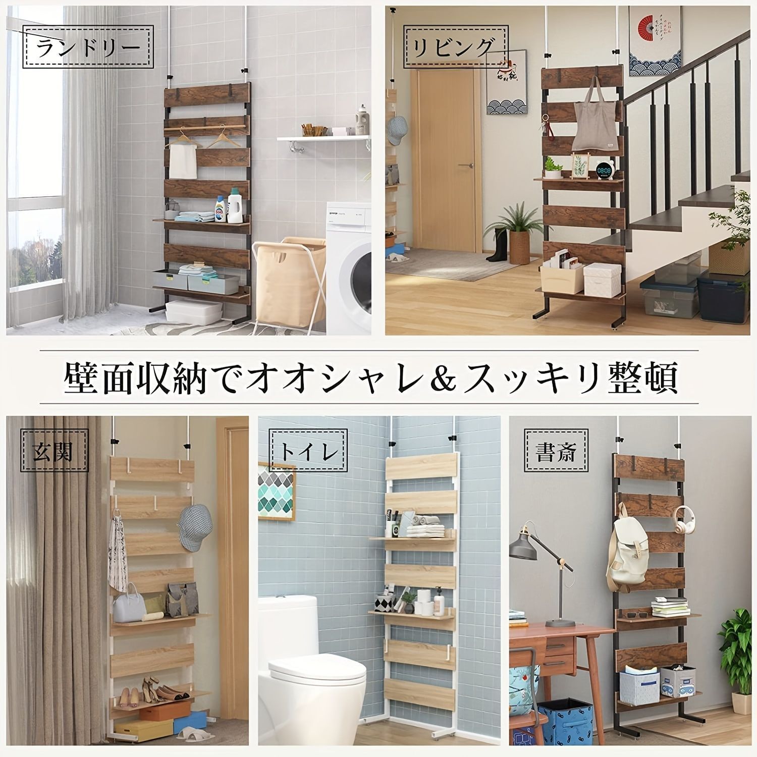 本棚