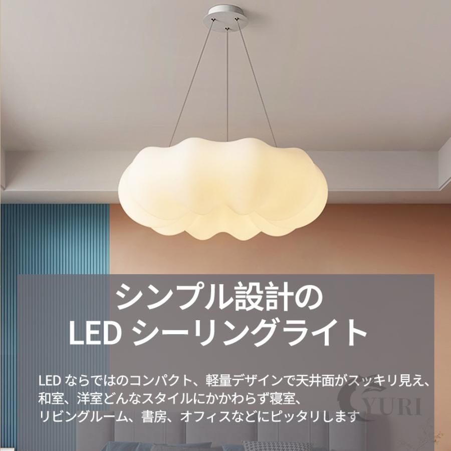 【M1164-180-139】シーリング ライト LED 照明器具 天井照明 M1164-180-139】シーリング ライト LED 照明器具 天井照明