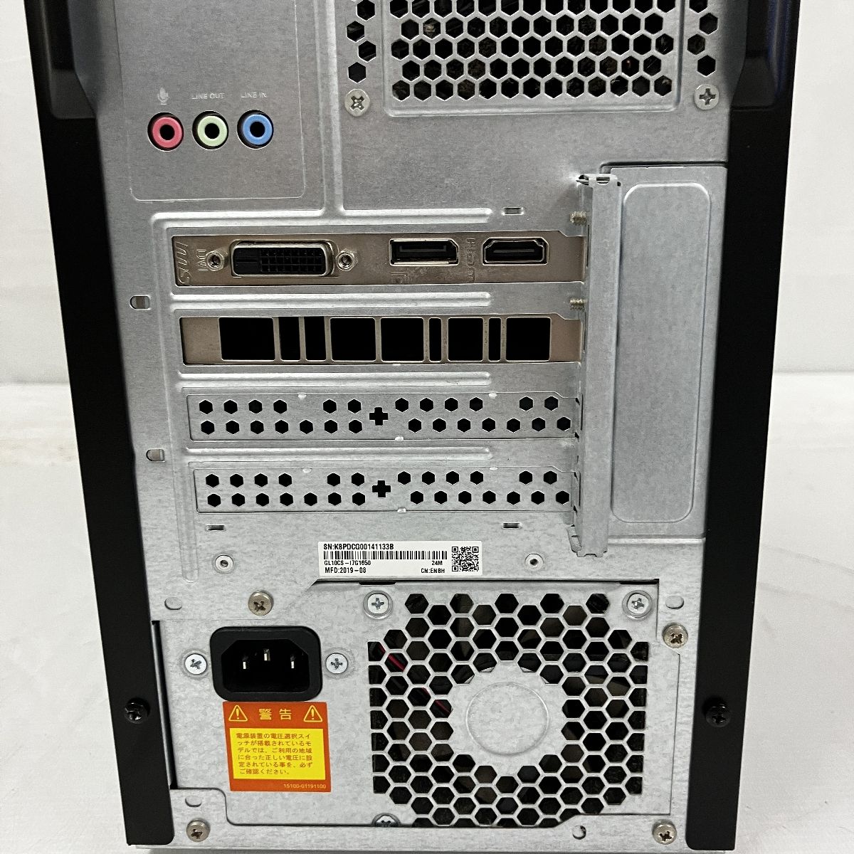 ASUS ROG Strix GL10CS デスクトップPC Intel Core i7-9700K
