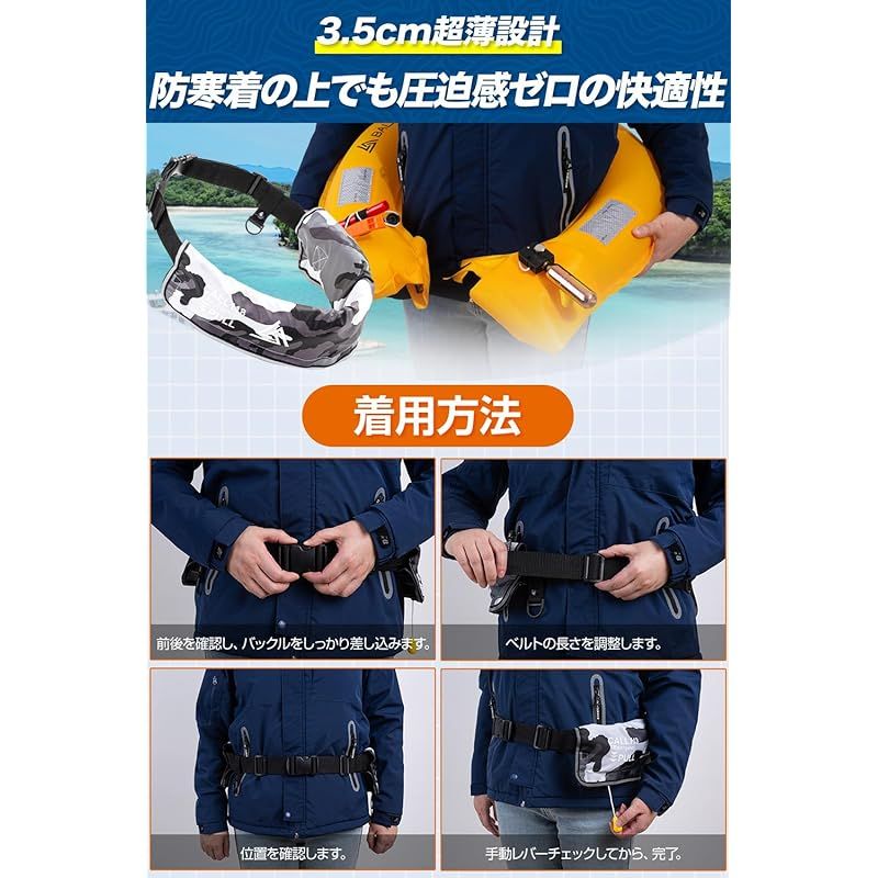 【数量限定】BALANCE LAND ライフジャケット 救命胴衣 手動膨張式 ベ 楽天市場】BALANCE LAND ライフジャケット 救命胴衣 手動膨張式