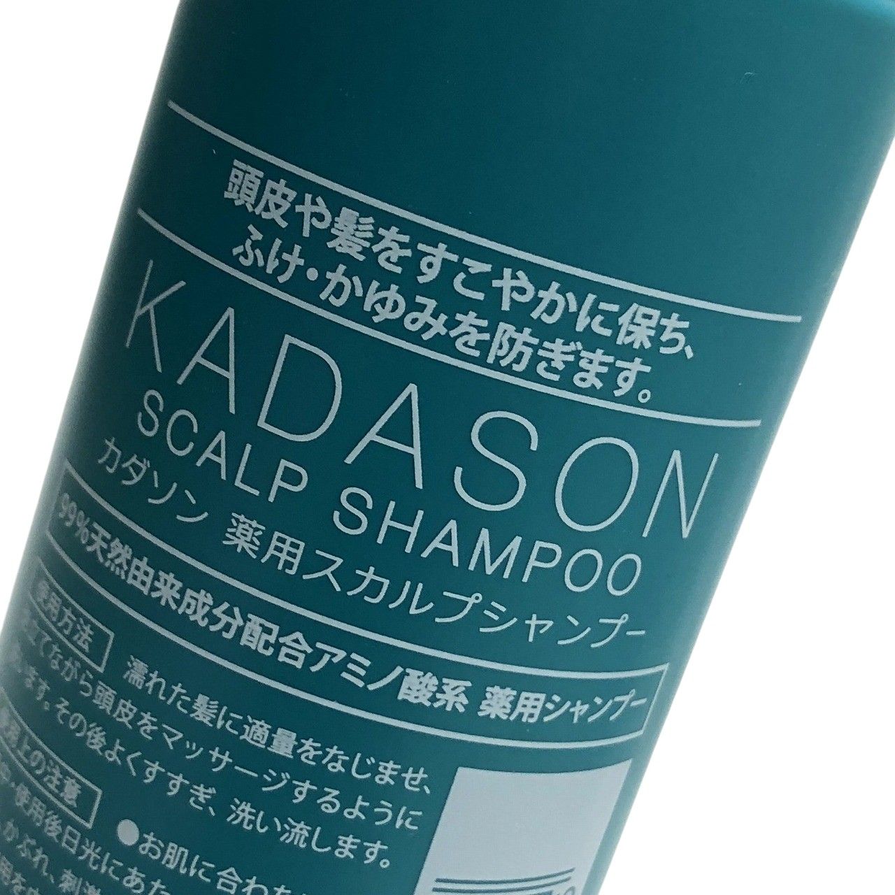 値下げカダソン　ボディーソープ　5本セット　トリートメント　シャンプー　でかソン 値下げカダソン　ボディーソープ　5本セット　トリートメント　シャンプー　でかソン