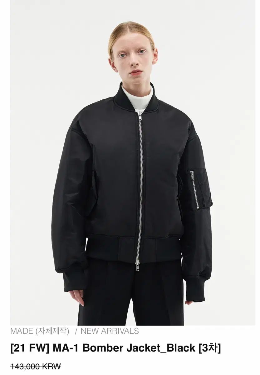 needles×CITYSHOP】24SS トラックジャケットジャージ